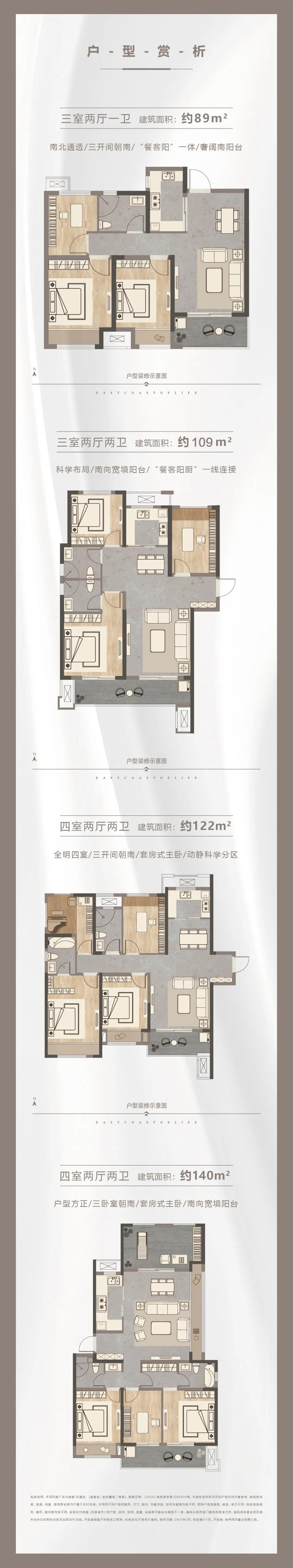 定了！“神兽”线上开学，家里有学生的必看！