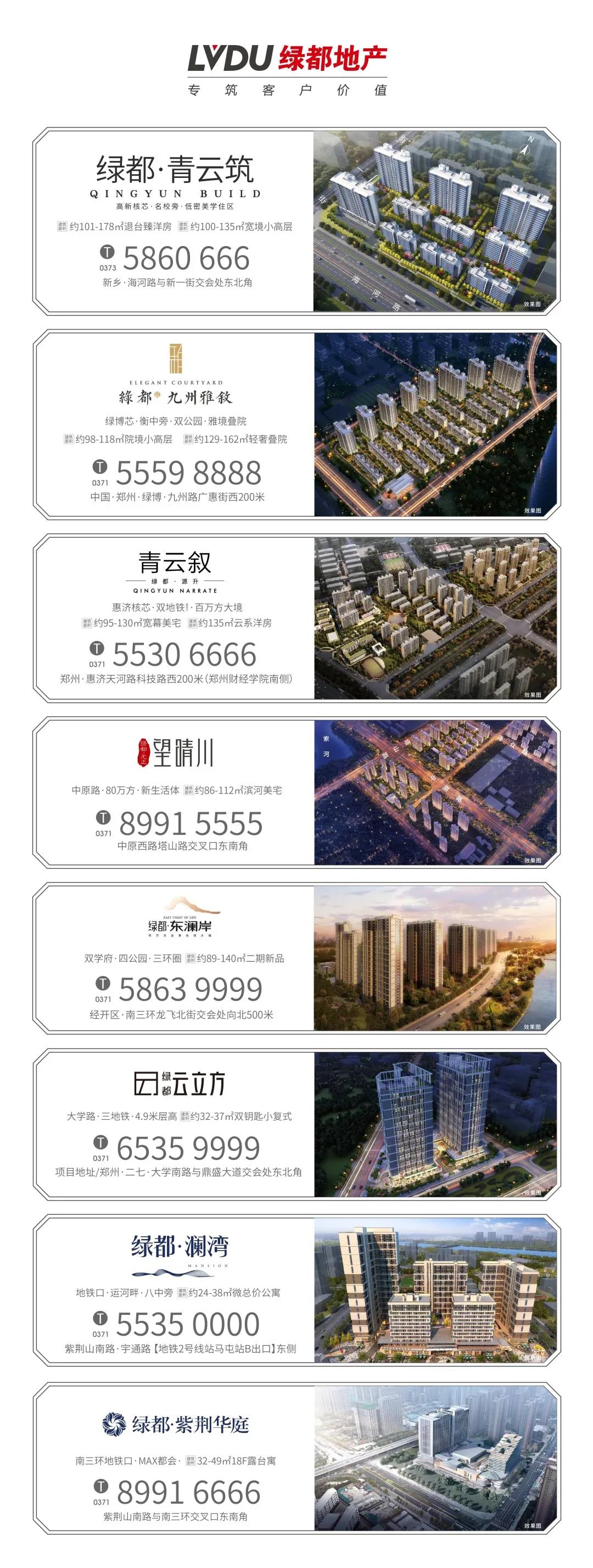 定了！“神兽”线上开学，家里有学生的必看！