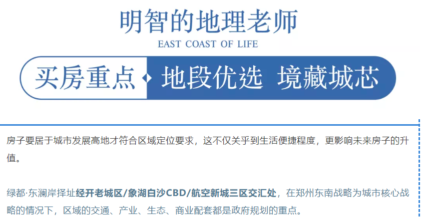 开学季礼遇老师节，解锁红盘优等生的自我修养！
