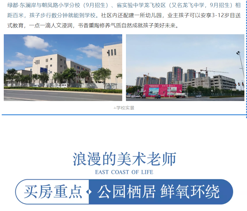 开学季礼遇老师节，解锁红盘优等生的自我修养！