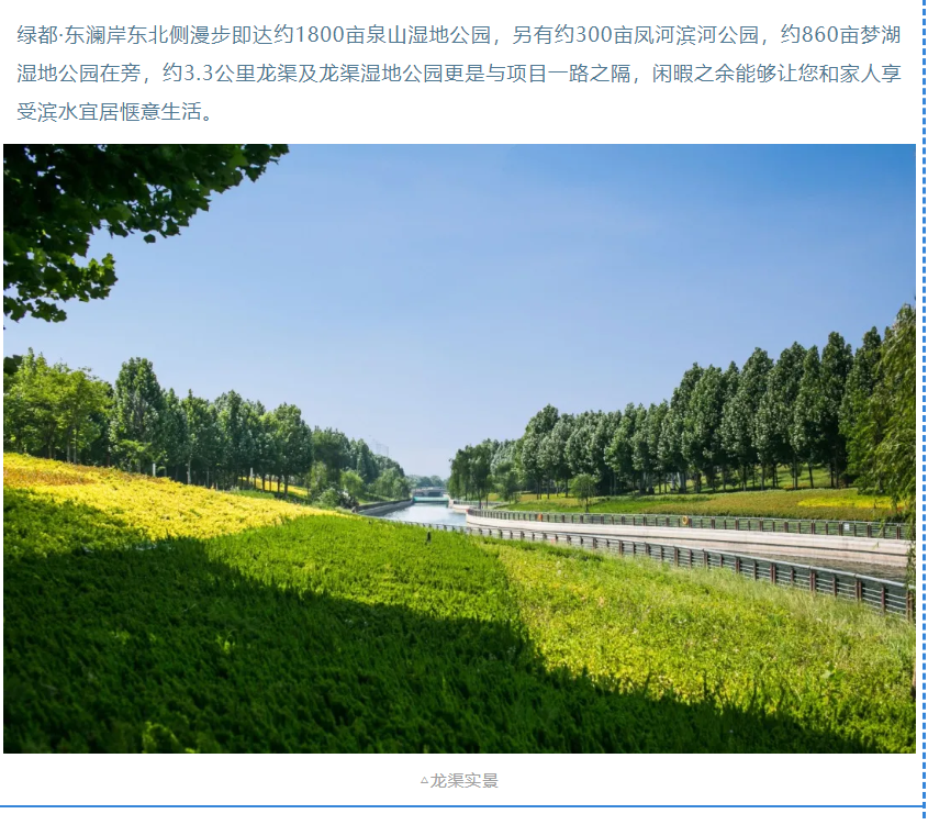 开学季礼遇老师节，解锁红盘优等生的自我修养！