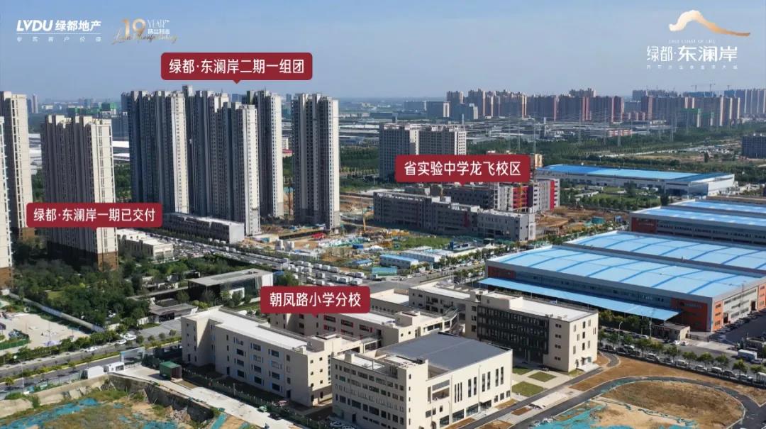 人气爆棚！热销从未止步，经开神盘黄金周爆红出圈！