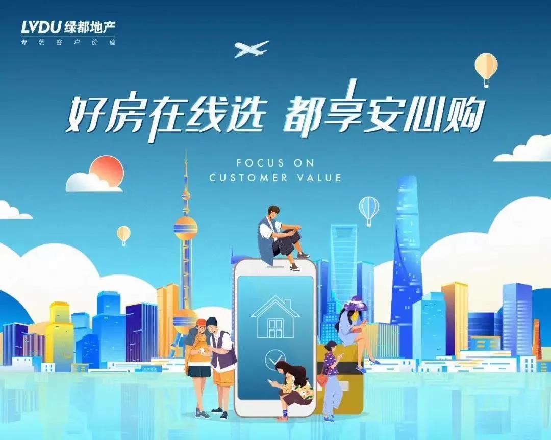 霸屏！双名校+硬核配套，经开热盘8#新品应市加推！